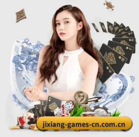 吉祥棋牌游戏 APP 界面